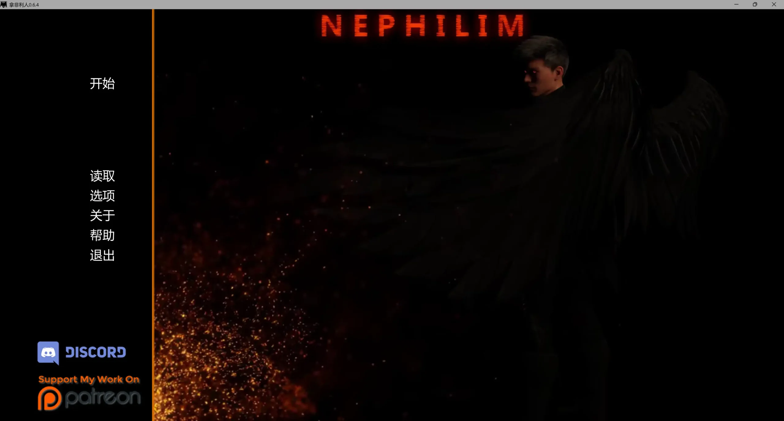【欧美SLG/AI汉化/后宫】 拿非利人v0.6.8 AI汉化版【PC+安卓/8.57G/更新】Nephilim(别名：拿非林)