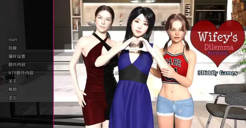 【精品SLG/汉化/动态】妻子的困境重温v0.93.4b赞助 AI版【PC+安卓/1.33G/更新】(别名：妻子的困境重访)